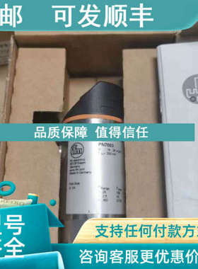 议价易福门镜面反射传感器O5P500 05P500 O4P500 04P500