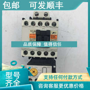 交流接触器 240V 议价富