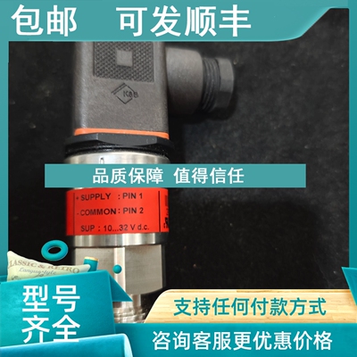 议价丹佛斯压力传感器 MBS3100 060G5601