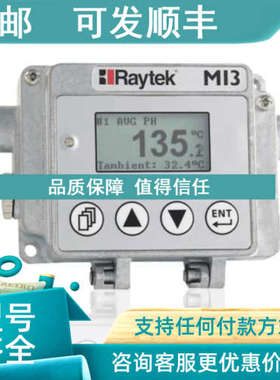 议价雷泰在线红外测温仪FT5MI3203MS探头MI3COMM通讯盒子