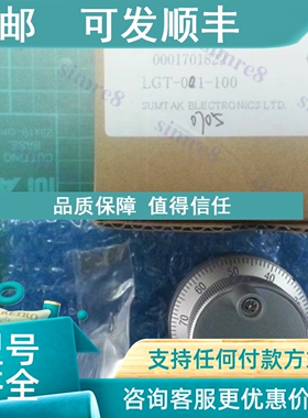 议价LGT-001-100 LGT-021-100 LGT-003-100SUMTAK BLECTRONICS LT