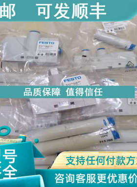 议价festo 526141 VN-20-H-T6-PI5-VI6-RO2