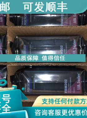 议价福克斯波罗FBM242.207B.216B.237.214B.217.FBM202
