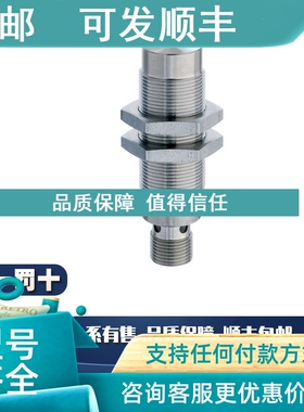 议价科瑞CONTRINEX传感器DW-AD-503-C8 DW-DD-625-M8 LHS-1180-30