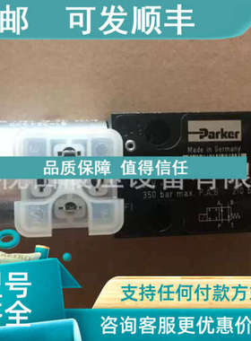 议价DD3WW20N0J / 电D3W020DN磁阀