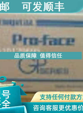 议价普洛菲斯PFXGP4201/4301/4401/4501/4601TAD/TAA/TADW/WADWGE