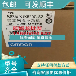 伺服电机 议价R88M 信 K2K020F