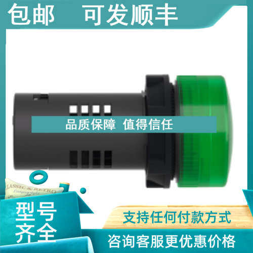 议价XB2BVFD3LC/4LC XB2BVMD3LC/4LC/5LCXB2BVM6LC