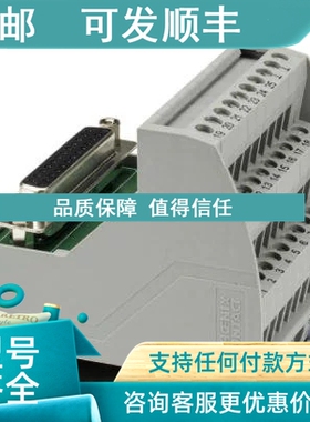 议价接口模块 - VIP-3/SC/D25SUB/F - 2315188