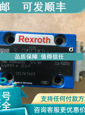 议价力士乐 4WMM6J53X/F R900466583液压件产