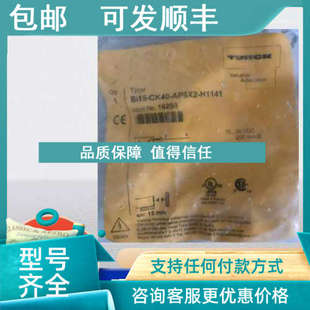 H114116250 AP6X2 议价图尔克接近开关Bi15 CK40