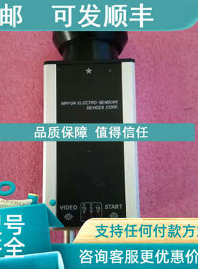 议价NED 线阵相机 FH2048BNA