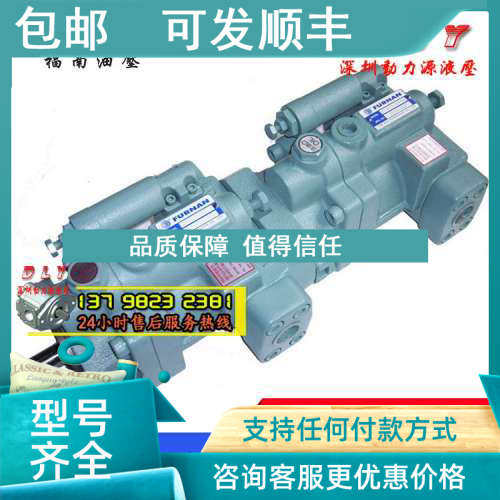 议价FURNAN油泵PP36-A3/A2/A1-F-R-2A/2B+P08/P16/P22/P36-A1/A2/