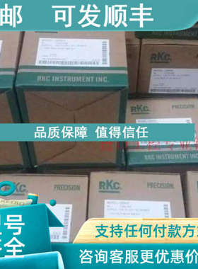 议价理化RKC温控器CB900FK07-MAN-NN/A/Y