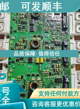 议价FS300R12KE4/AGDR-72C95ABB变频器驱动模块高仿