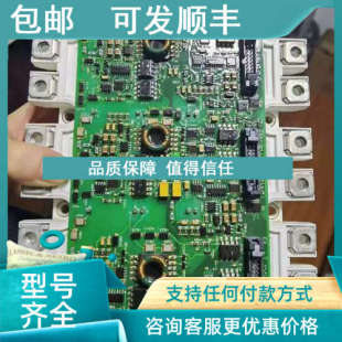 议价FS300R12KE4 72C95ABB变频器驱动模块高仿 AGDR