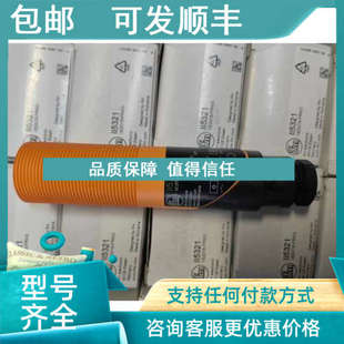 议价IFM易福门II5321 II5320