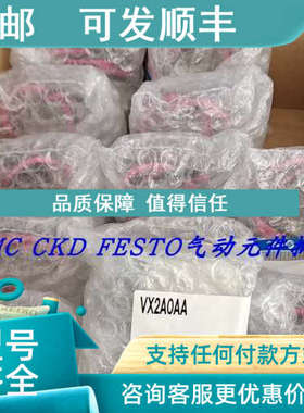 议价SMC电阻器 VX224EA VX212EA VX214BZ2AXB VXZ230AAXB