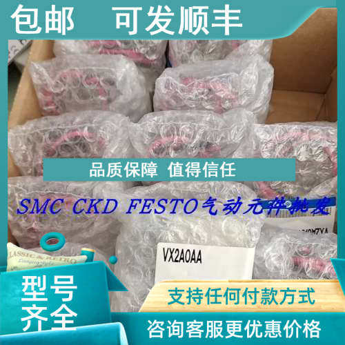 议价SMC电阻器 VX224EA VX212EA VX214BZ2AXB VXZ230AAXB