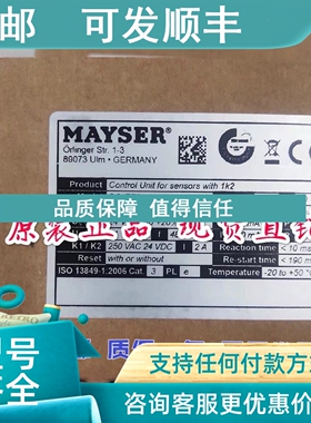 议价MAYSER安全继电器SG-EFS 104 ZK2/1