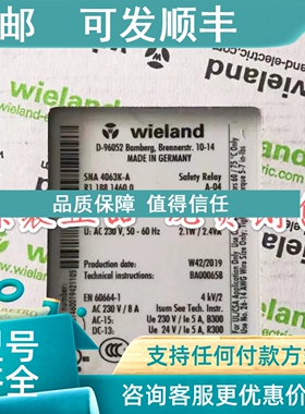 议价wieland威琅安全继电器R1.188.1460.0 SNA4063K-A_AC_230V