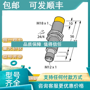 LIU5X2 0.3 AP6X 图尔克RI360P1 MT12 QR14 NI8U 议价TURCK RS4