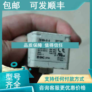 议价SMC ZSE40A