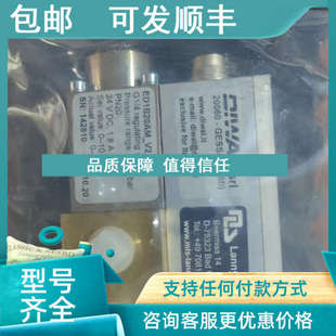 ED1B20AM PV3B40 CLP 议价兰尼比例阀