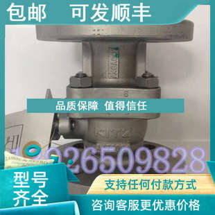 议价KITZ法兰球阀 北泽10K球阀DN15 北泽10UTB锈钢304球阀