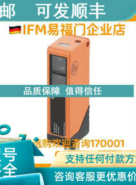 议价易福门光电 OT5015 OT5017 OU5010 OF5018