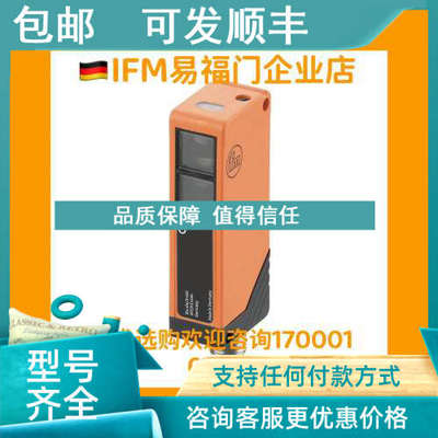 议价易福门光电 OT5015 OT5017 OU5010 OF5018