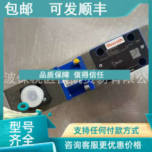 175MG2014 250Z4M DRAKXEB6X 议价8142050