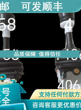 议价S+B主令控制器 VNSO 2FN14AKER20自动回位