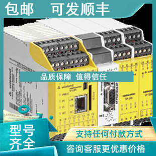 ENI 议价ELAND威琅 24V物料号 COP2 R1.190.1340.0