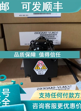 议价SGMJV-04ADE6E+SGDV-2R8A01B 伺服电机400W