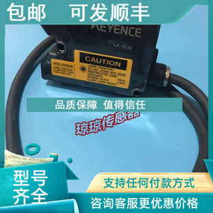 G15 G15A G10基恩士KEYENCE精度激光位移传感器LK 议价LK