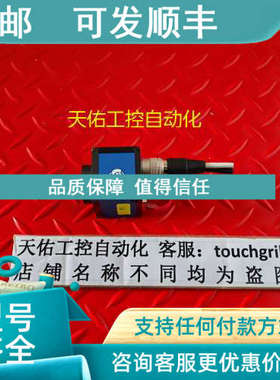 议价SVS-VISTEK GmbH ECO424MVGE 工业相机