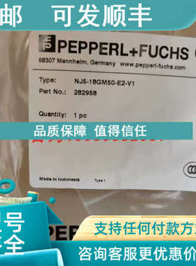 议价NJ5-18GM50-E2-V1电感式接近开关传感器 282958