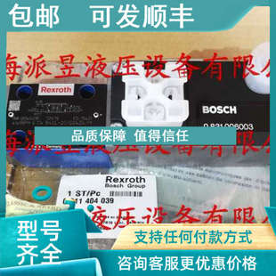 议价 G24Z4 伺服电磁阀 4WRPH6C4B40L