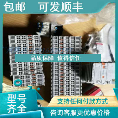 议价4086050504KL51510021 4086050356 KL1104 4086050358 KL2134