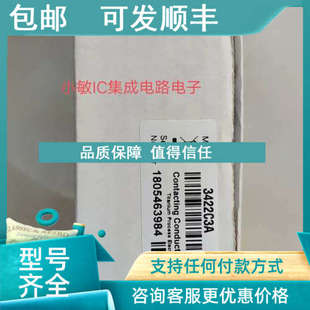 议价哈希3422C3A电导率传感器