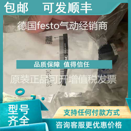 议价SMC电磁阀 S07A5-5MO SS0700-10A-5系列