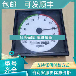 XL192 H1…0…1mA BW192 舵角表 BRW 议价DEIF