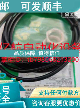 议价电感式测速传感器   XSAV01801 XSAV02801 XSAV11373L05