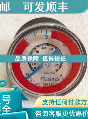 议价FESTO费斯托  压力表 161127 07 KL1.6 / 525725 D2
