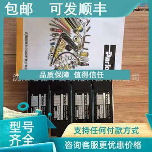 议价D1VWCNRJW P4A派KR比例电E磁阀