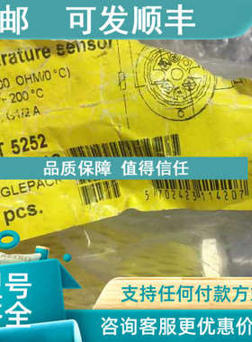 议价Danfoss 084Z8213 Danfoss Temperature MSensor MBT52