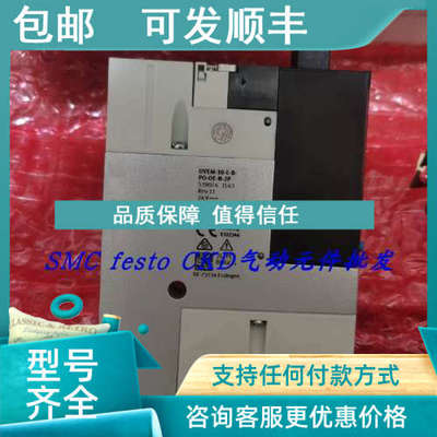 议价FESTO费斯托真空发生器 OVEM-14-L-B-GO-OE-N-2P 539074
