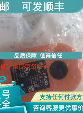 议价易福门ifm I85001 I85002 I85003 I85004 I85005 接近开关