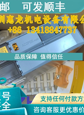 议价 奥地利 8B0C0320HW00.000-1